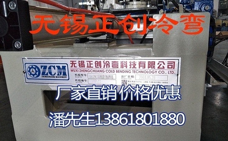 什么是冷彎成型生產(chǎn)線？