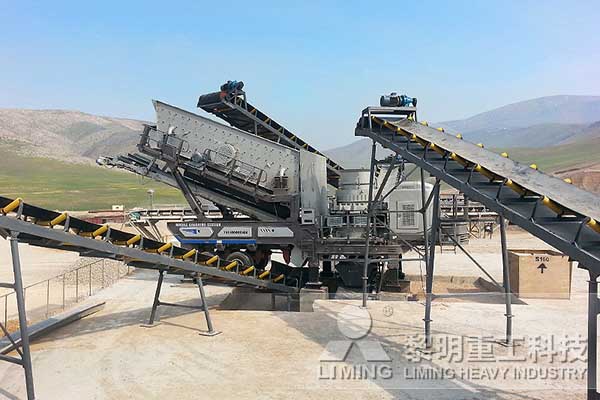 鐵礦石物料粉碎的基本原理