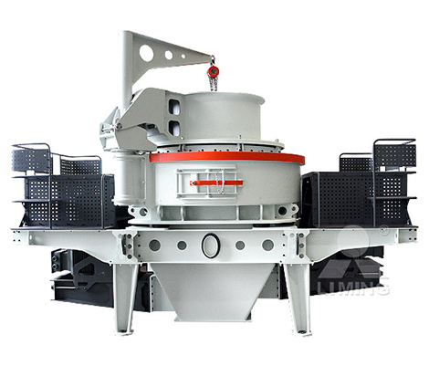 新型制砂機設備