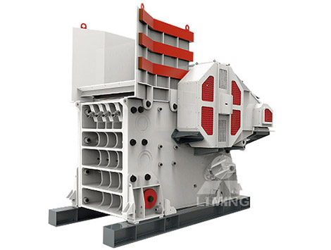 粗破設備--鄂式破碎機