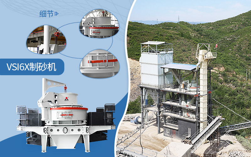 干粉砂漿生產線