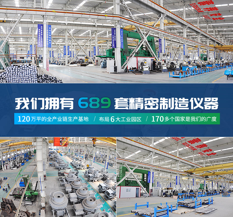 煤矸石加工設備