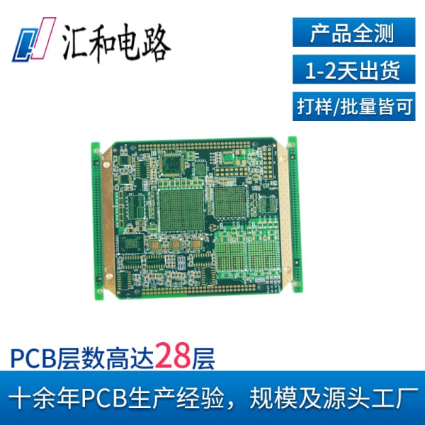 pcb是什么物質，pcb是半導體行業嗎？