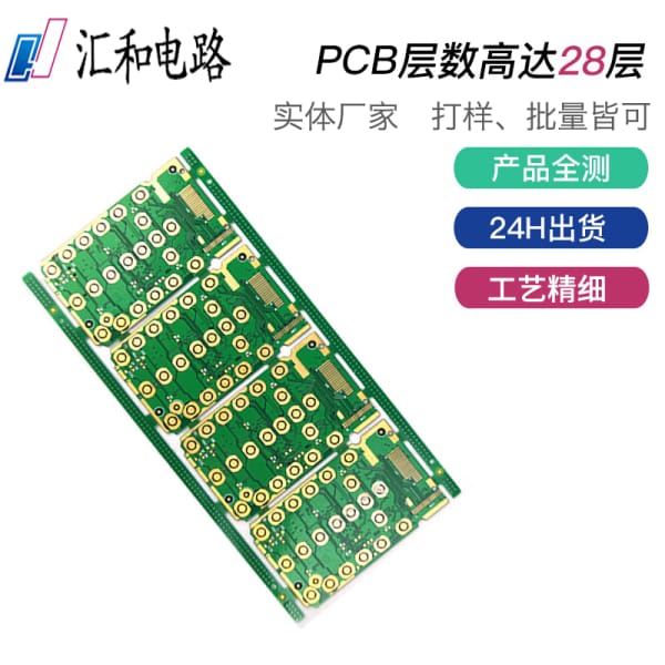 pcb是什么物質，pcb是半導體行業嗎？