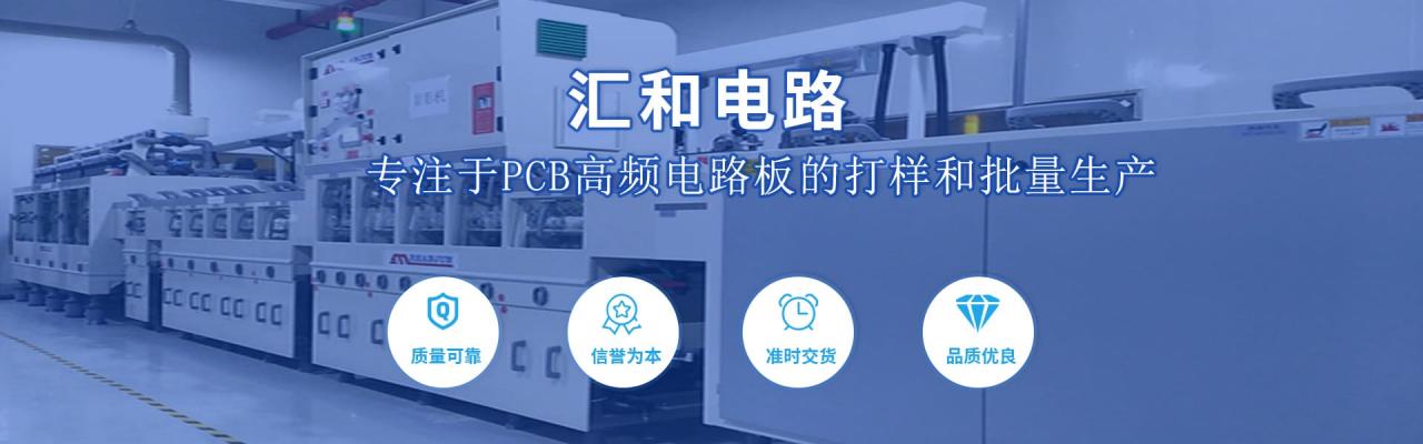 FPC線路板廠家，FPC線路板圖片？