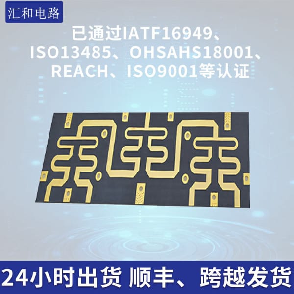 pcb布局與布線基本原則，pcb布局與布線基本原則的區別？