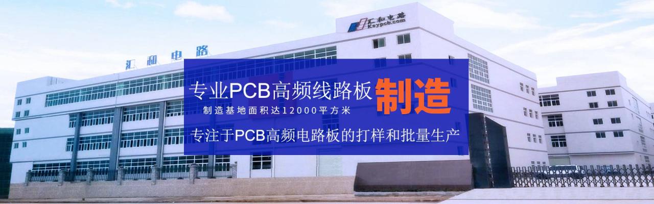 pcb布局與布線基本原則，pcb布局與布線基本原則的區別？