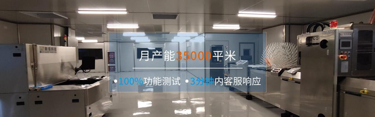 電路板介紹圖，電路板介紹圖解說明？