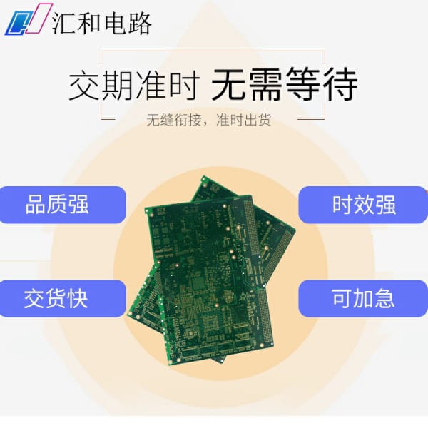 東莞pcba加工，東莞pcba加工廠？