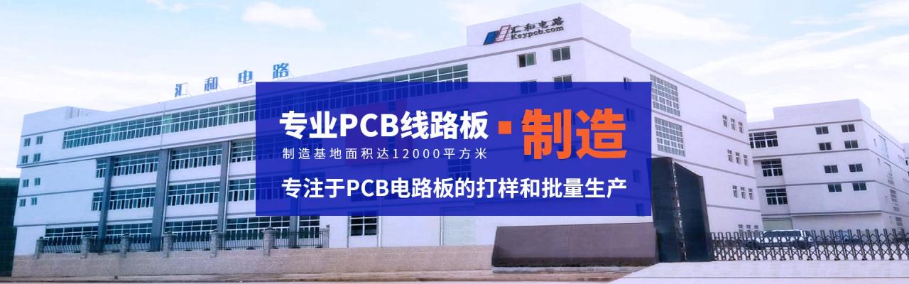 pcb行業前景行業發展，pcb行業前景行業發展現狀？