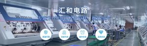 pcb線路板廠家