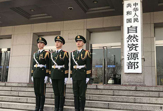 7月1日起，2000國家大地坐標(biāo)系全面啟用！