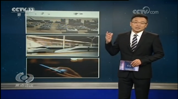 焦點訪談：北斗導(dǎo)航，更廣更精更強