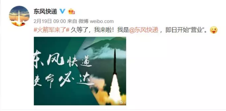 火箭軍+RTK：炮火精準(zhǔn)打擊，測繪功不可沒！