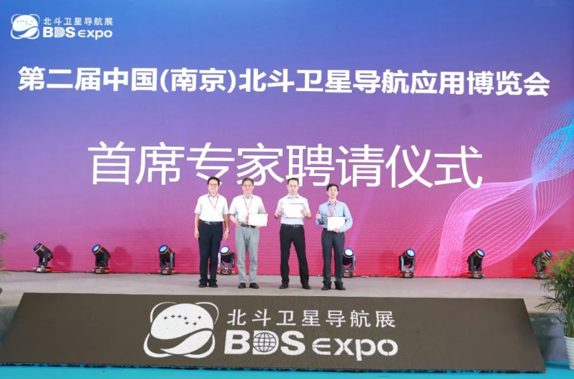 三位首席專家金雙根、潘樹(shù)國(guó)、張登銀聘請(qǐng)儀式