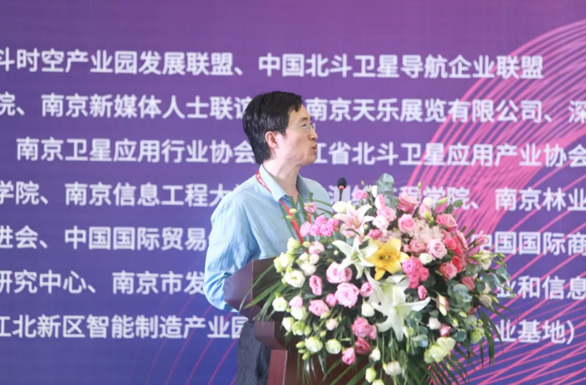 歐洲科學(xué)院院士、IAG、IUGG會(huì)士金雙根