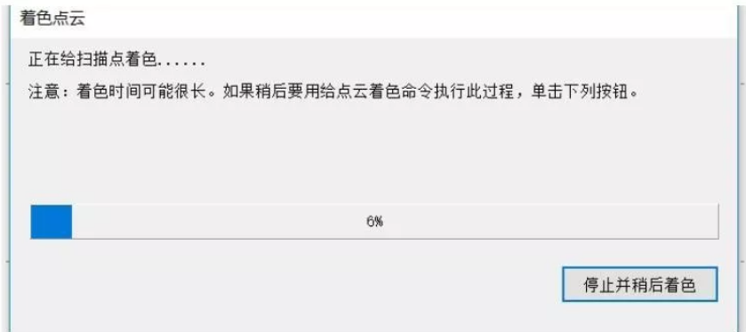 數(shù)據(jù)導(dǎo)入、著色