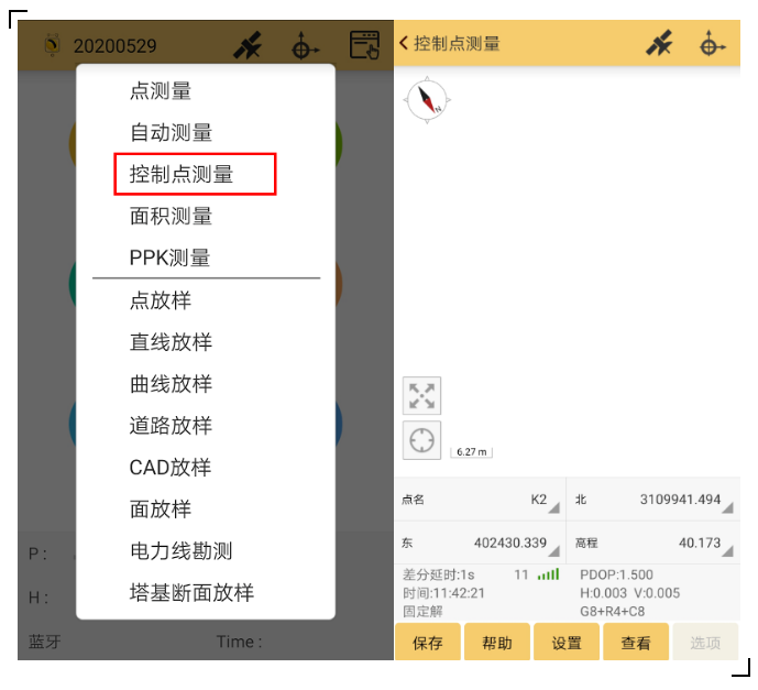 RTK控制點測量攻略分享，新手秒變高手！
