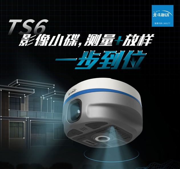 實(shí)景放樣快！穩(wěn)！準(zhǔn)！影像小碟為道路施工增速提效