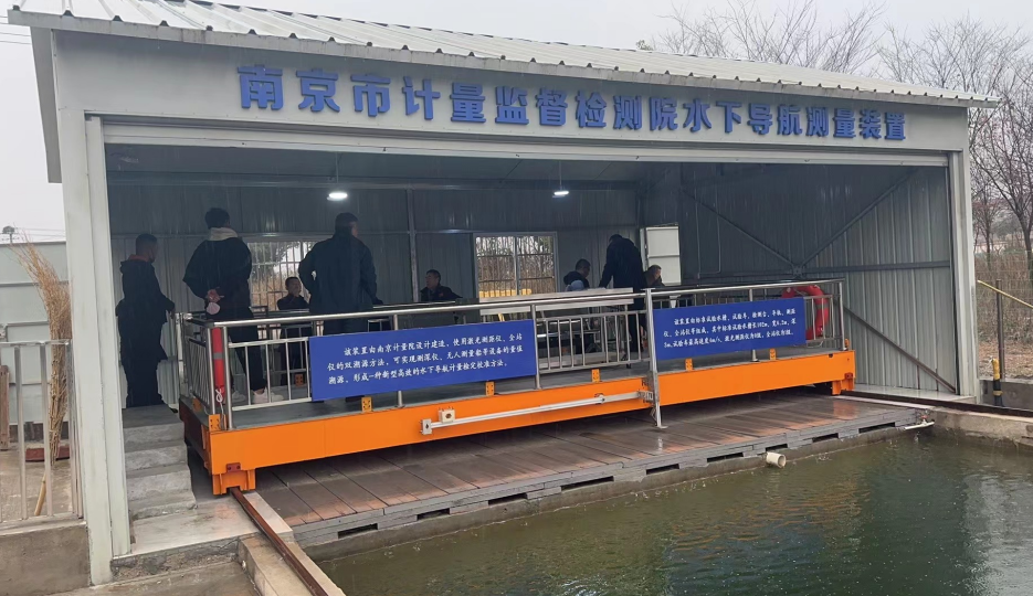 計(jì)量院檢測(cè)校準(zhǔn)無(wú)人船、測(cè)深儀、陀螺儀