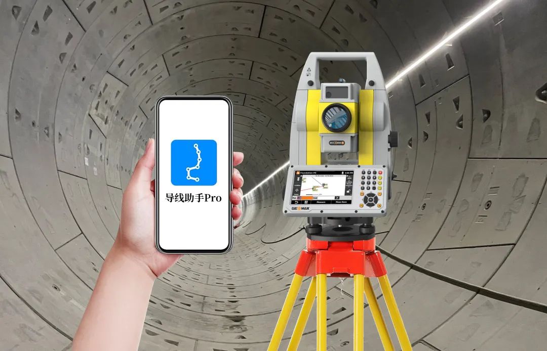 “厲害了！1+1”丨如此輕松測(cè)導(dǎo)線，就用測(cè)量機(jī)器人聯(lián)合“導(dǎo)線助手Pro”軟件