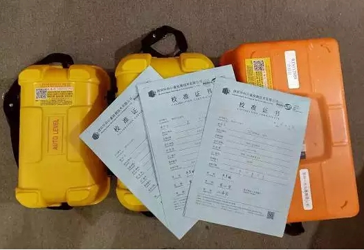 測(cè)繪儀器檢定：全站儀，水準(zhǔn)儀，經(jīng)緯儀，RTK，GPS測(cè)量?jī)x