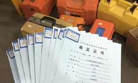 全站儀到底是檢定還是校準？看完你就知道了